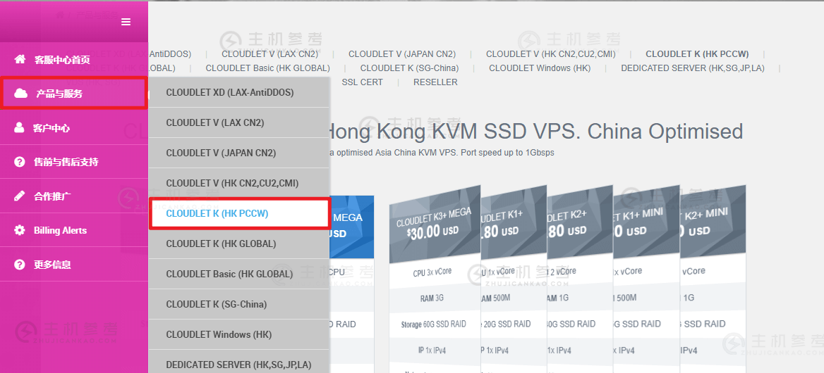 GigsGigsCloud，海外免备案香港高质量高性价比直连线路大带宽VPS云服务器，KVM架构，1核512M内存50Mbps大带宽起，5.8美元/月起，三网直连线路