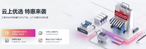 2022稳定靠谱便宜免备案香港CN2 GIA优质VPS云服务器推荐，三网CN2 GIA直连超低延迟，最高1Gbps带宽，小带宽不限流量低至38元/年