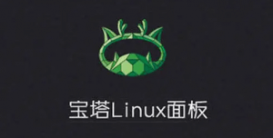 宝塔Linux面板最新7.7.0开心破解版分享，宝塔Linux面板专业版/企业版开心破解版一键安装终身免费使用 #实时更新#