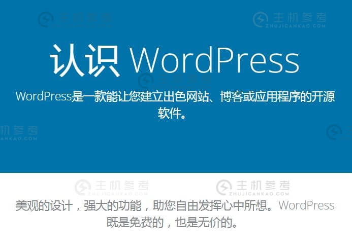 WordPress程序手动升级/更新的解决方法，WordPress手动人工升级和更新