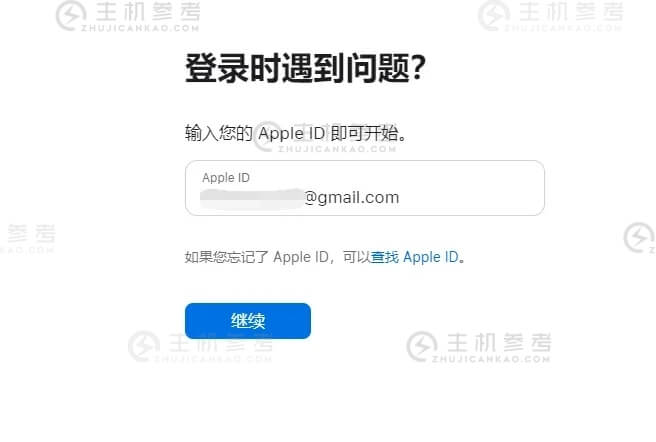最新海外苹果ID账号/apple id账号被锁的详细解锁教程分享