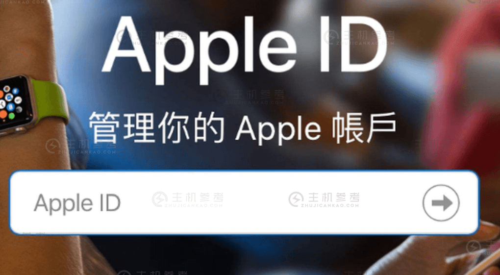 2022最新注册香港苹果账号Apple ID详细教程分享，附带Apple ID充值教程