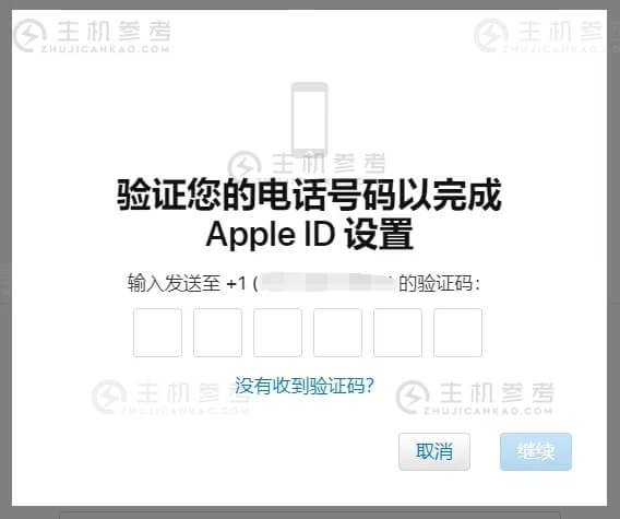 2022最新美国apple id/苹果id/ios id账号注册图文教程，附美国apple id充值教程分享