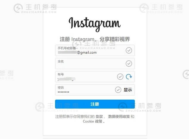 最新解决instagram国内无法注册账号的解决办法，附最新国内详细注册instagram教程分享