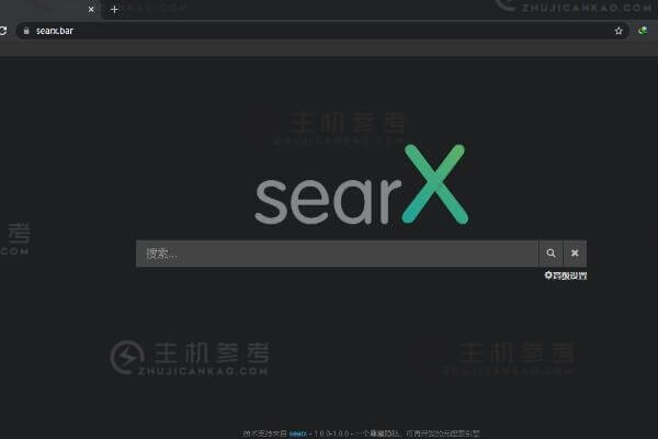 如何免费搭建自己的聚合搜索引擎，使用searX的免费开源搭建自己的搜索引擎