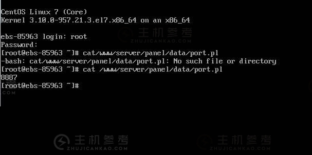 宝塔面板端口号怎么找回？使用WEB/SSH命令可找回