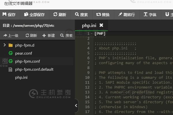 php.ini文件在宝塔Linux面板哪个目录中？怎么修改php.ini文件？