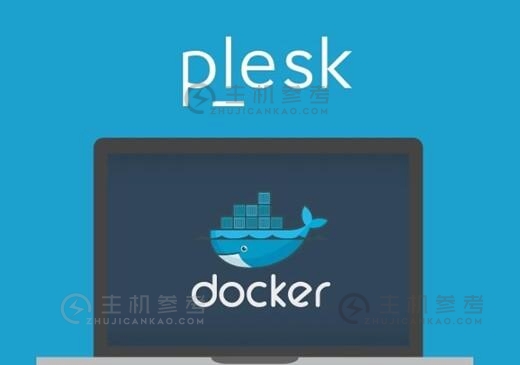 plesk面板应如何安装？如何在ubuntu 20.04服务器上正确安装plesk面板？