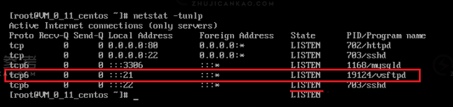 Linux(Centos7)云服务器 新手如何搭建FTP服务的详细教程
