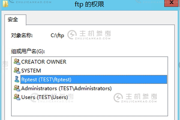 阿里云服务器Windows实例如何搭建FTP站点？