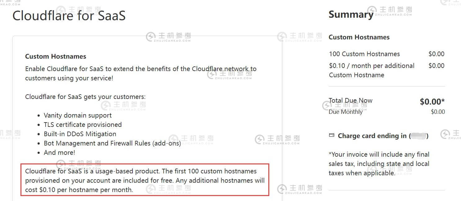 2022最新CloudFlare官方免费CNAME接入详细图文教程分享