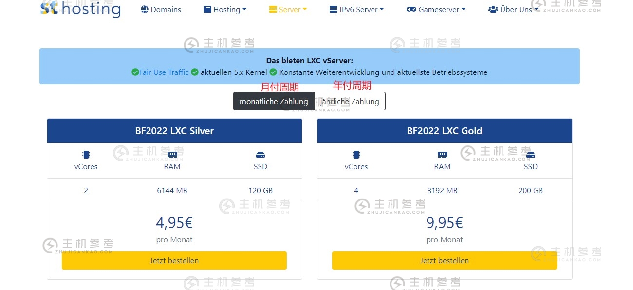 #黑五# SIGNALTRANSMITTER，德国高防御VPS特价优惠/高达1Tbps DDOS防御，LXC虚拟/2核4G内存1Gbps带宽不限流量低至4.95欧元/月